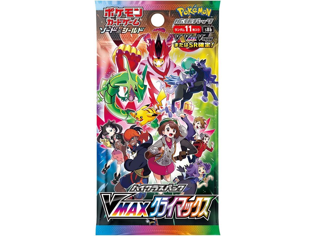 VMAX Climax Booster