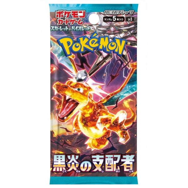 Pokémon TCG - Ruler of the Black Flame Booster (Japan)