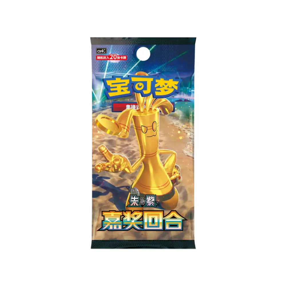 Bonus Round Jumbo Booster (čínsky)