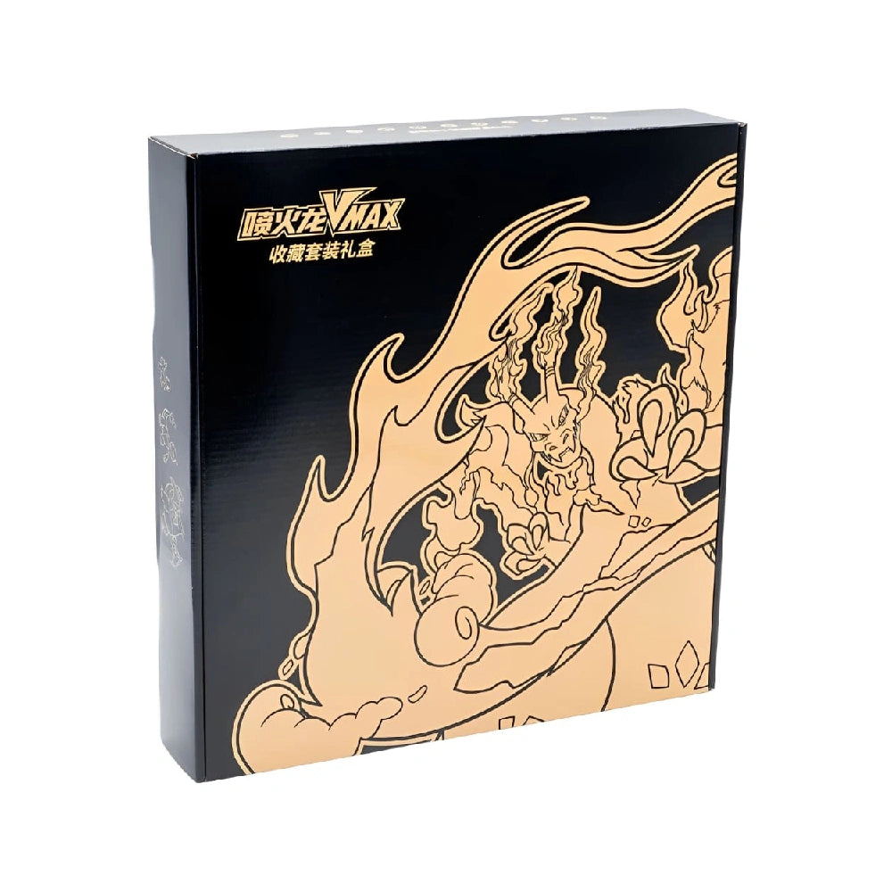 Charizard VMAX Collection Gift Box