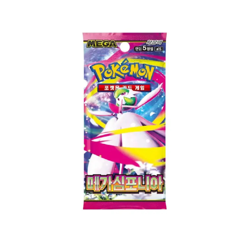 Mega Symphonia Booster (asijsky)