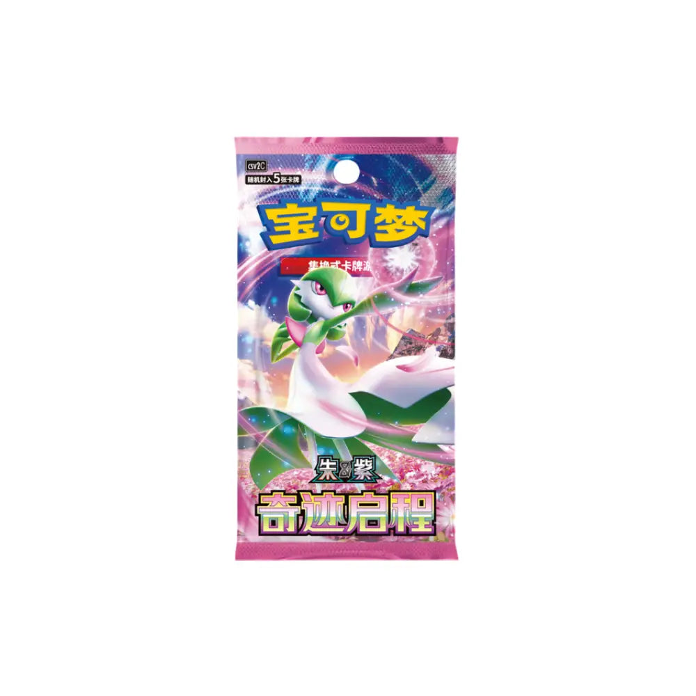 Miracle Journey Slim Booster (čínsky)