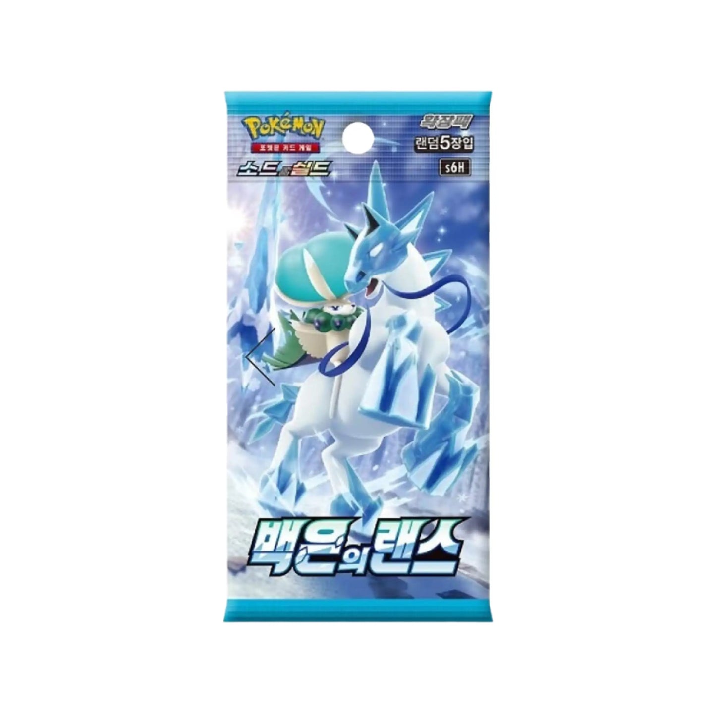 Silver Lance Booster (korejsky)