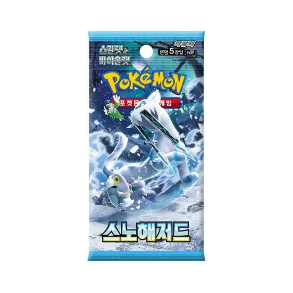 Snow Hazard Booster (asijsky)