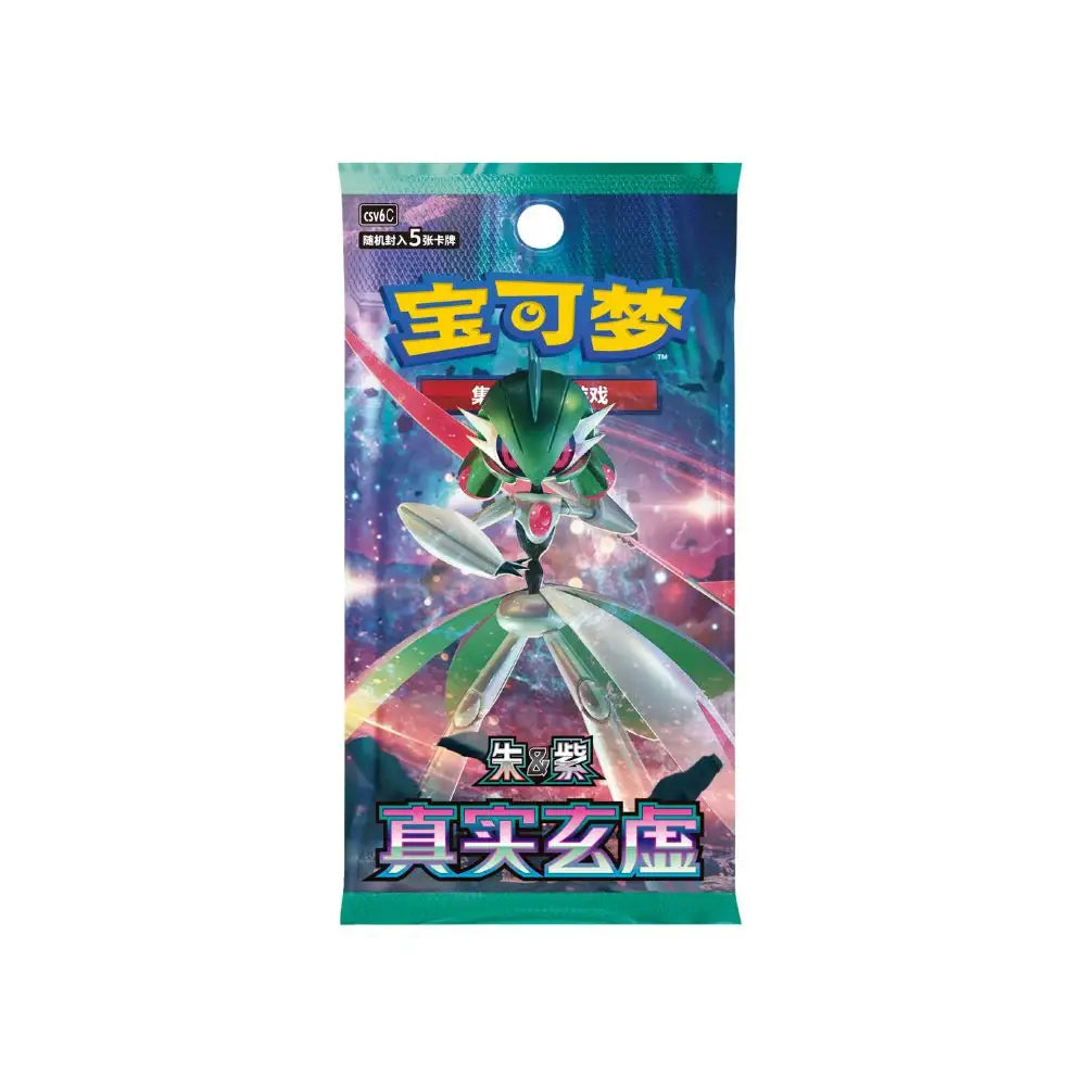 True Mystery Booster (čínsky)