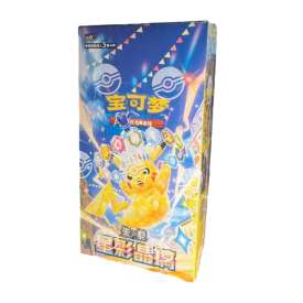 Pokémon - Stellar Crystal Slim Booster Box - Chinese