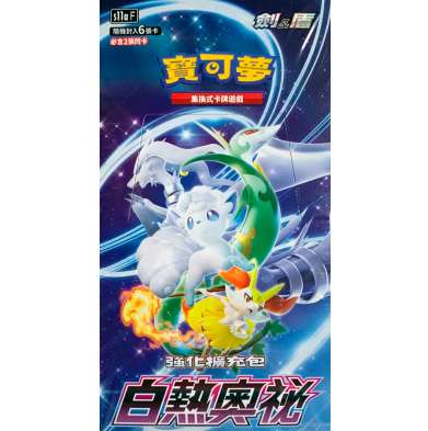 Pokémon - Incandescent Arcana Booster Box - Chinese