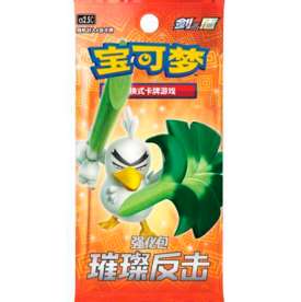 Pokémon - Brilliant Counterattack Booster - Chinese