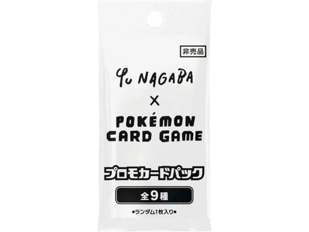 Pokémon YU NAGABA Evee Evolution Pack (JP)