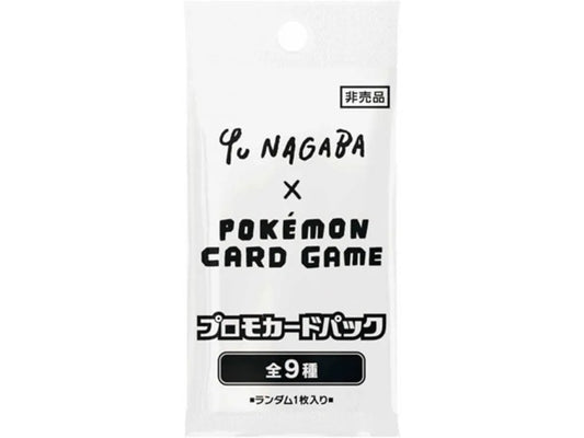 Pokémon YU NAGABA Evee Evolution Pack (JP)