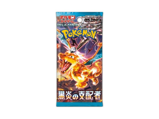 Pokémon TCG: Ruler of the Black Flame Booster