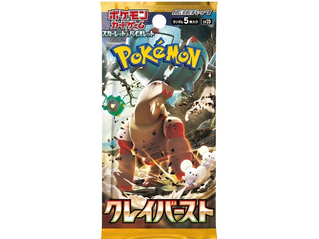 Pokémon TCG: Scarlet & Violet: Clay Burst Booster