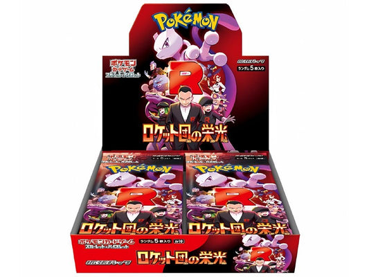 Pokémon Scarlet and Violet Glory of Team Rocket Booster Box