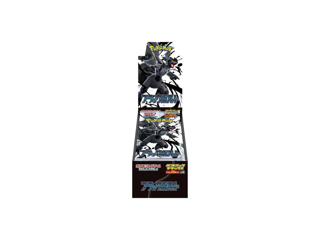 Pokémon Scarlet and Violet Black Bolt Booster Box DELUXE - japonský