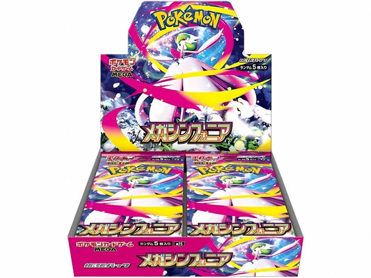 Pokémon TCG: Mega Symphonia Booster Box