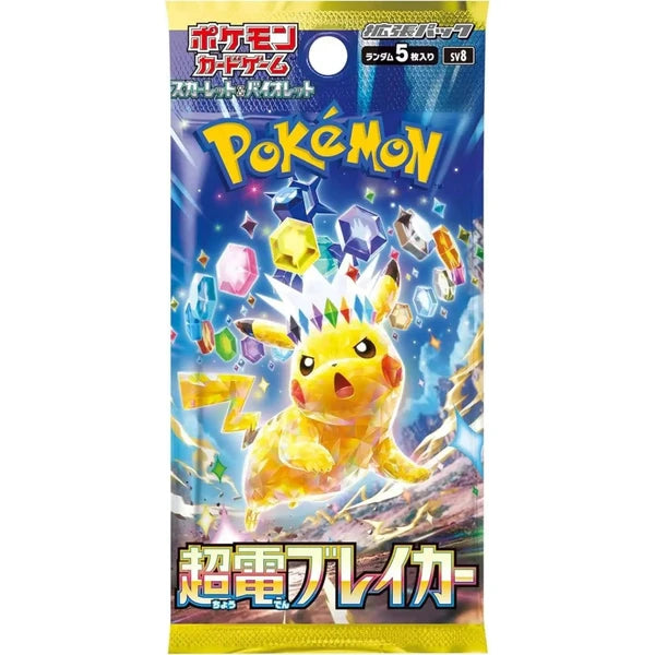 Pokémon TCG - Super Electric Breaker Booster (Japan)