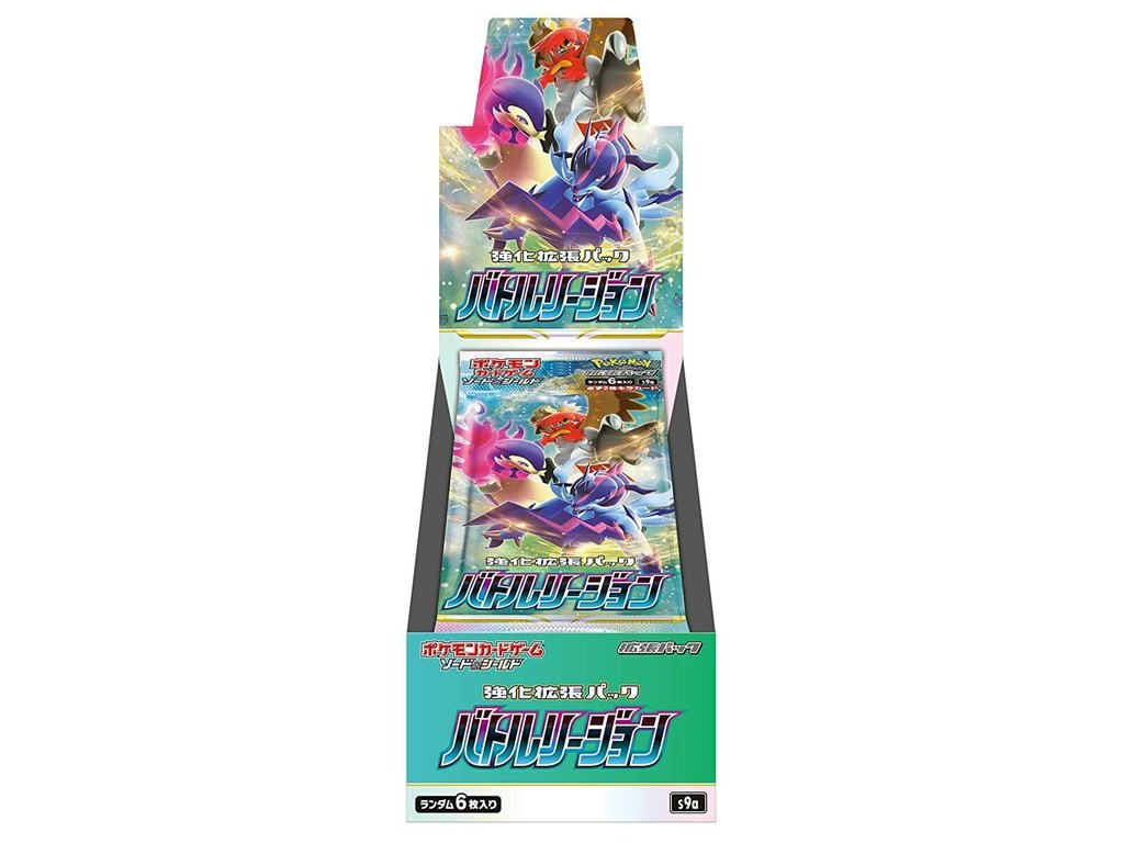 Pokémon Battle Region Booster Box