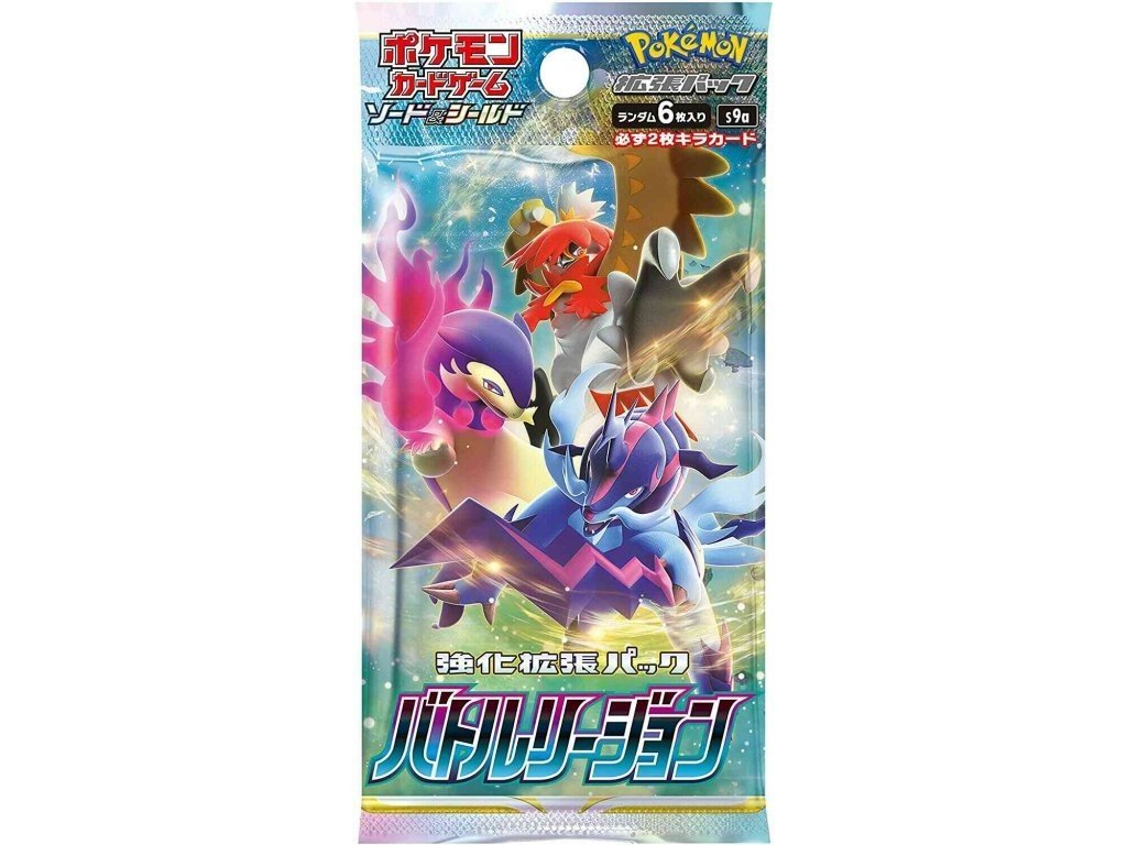 Pokémon Battle Region Booster