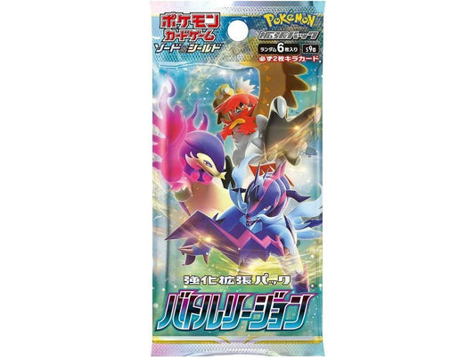 Pokémon Battle Region Booster