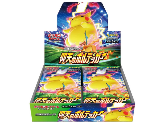 Pokémon Volt Tackle Booster Box