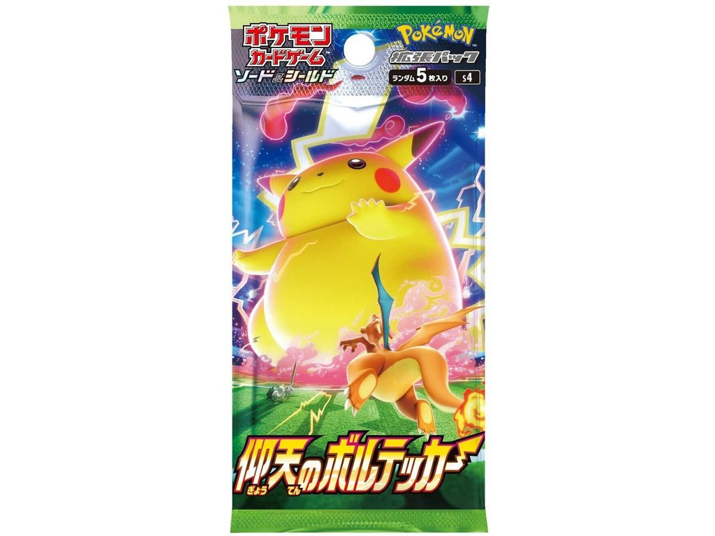 Pokémon Volt Tackle Booster