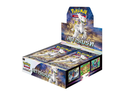 Pokémon Star Birth Booster Box