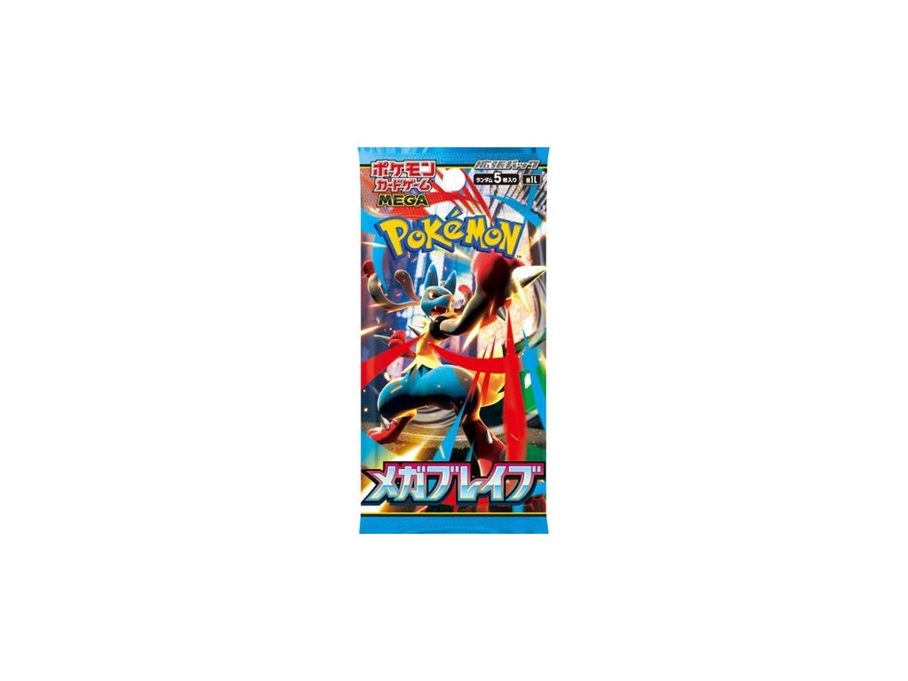 Mega Brave JAP booster
