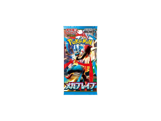 Mega Brave JAP booster