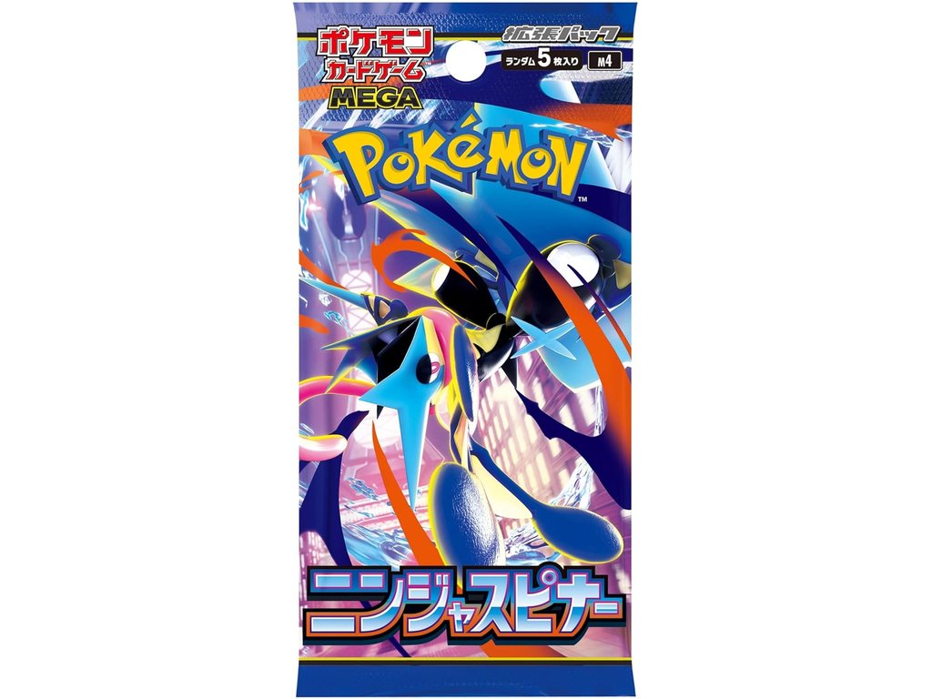Ninja Spinner JAP booster