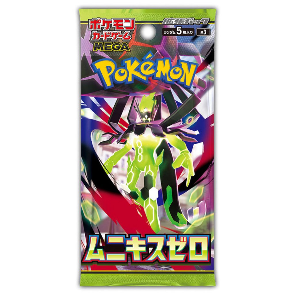 Pokémon TCG: Nihil Zero booster (Japan) (2267)