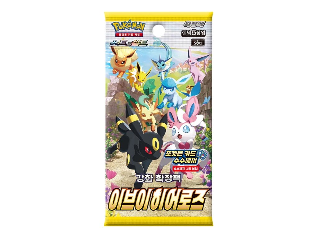 Pokémon TCG: Evee Heores Booster (KR)