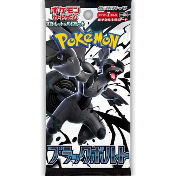 Pokémon TCG - Black and White - Black Bolt Booster (Japan)