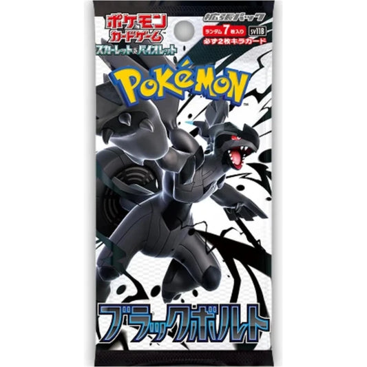 Pokémon TCG - Black and White - Black Bolt Booster (Japan)