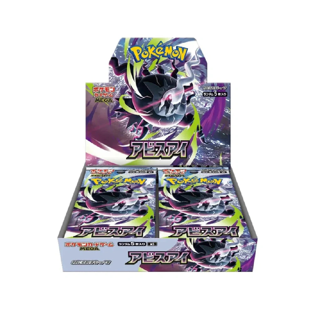 Abyss Eye Booster Box (japonsky)