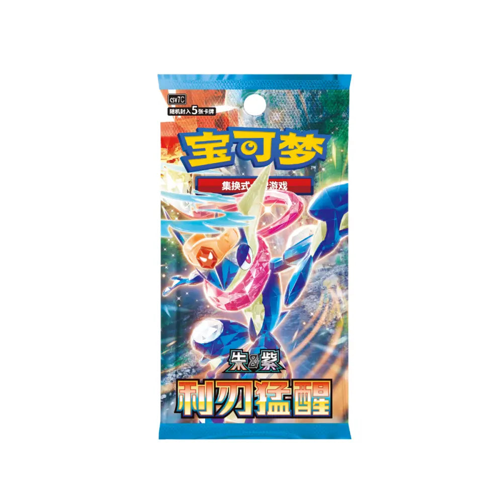Blade Awakening Booster (čínsky)