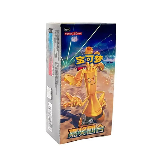 Bonus Round Jumbo Booster Box (čínsky)