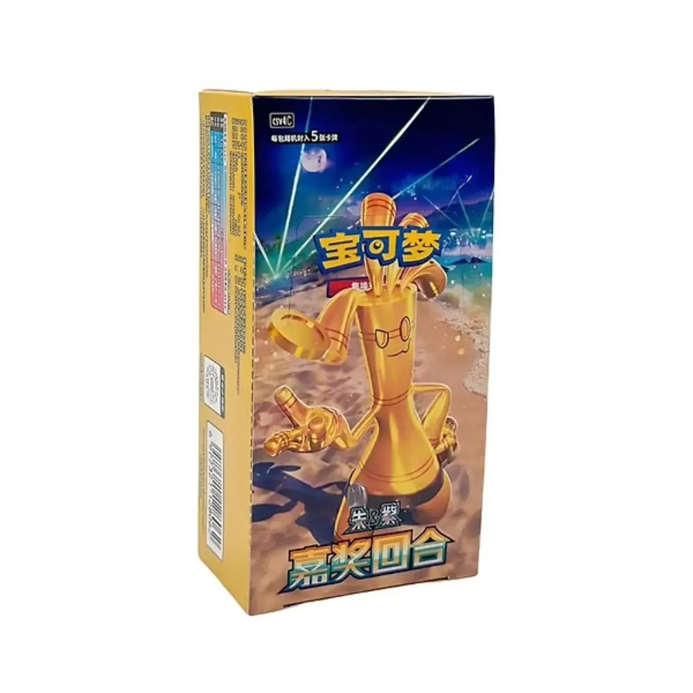 Bonus Round Slim Booster Box (čínsky)