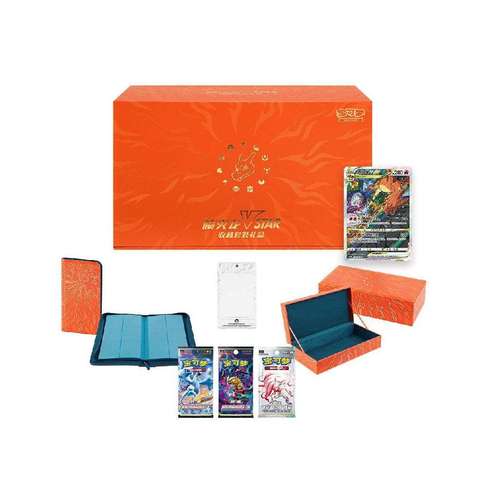 Charizard VSTAR Collection Set Gift Box