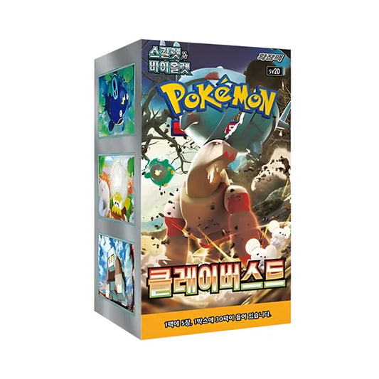 Clay Burst Booster Box (asijsky)