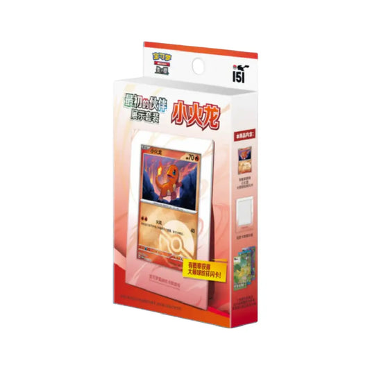 Collect 151 The First Partner Box Set Charmander