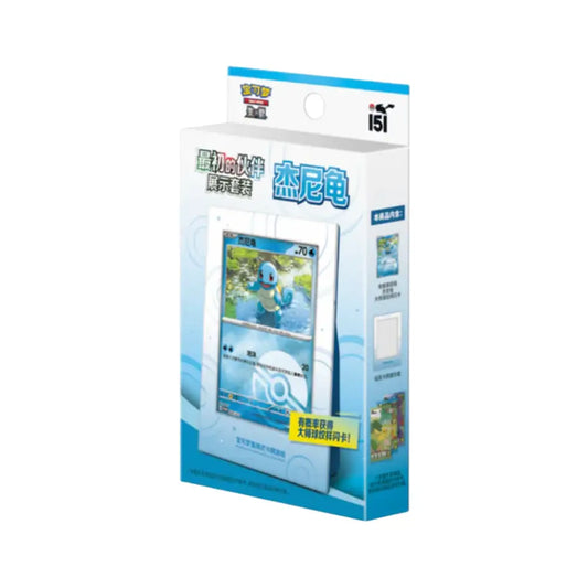 Collect 151 The First Partner Box Set Squirtle