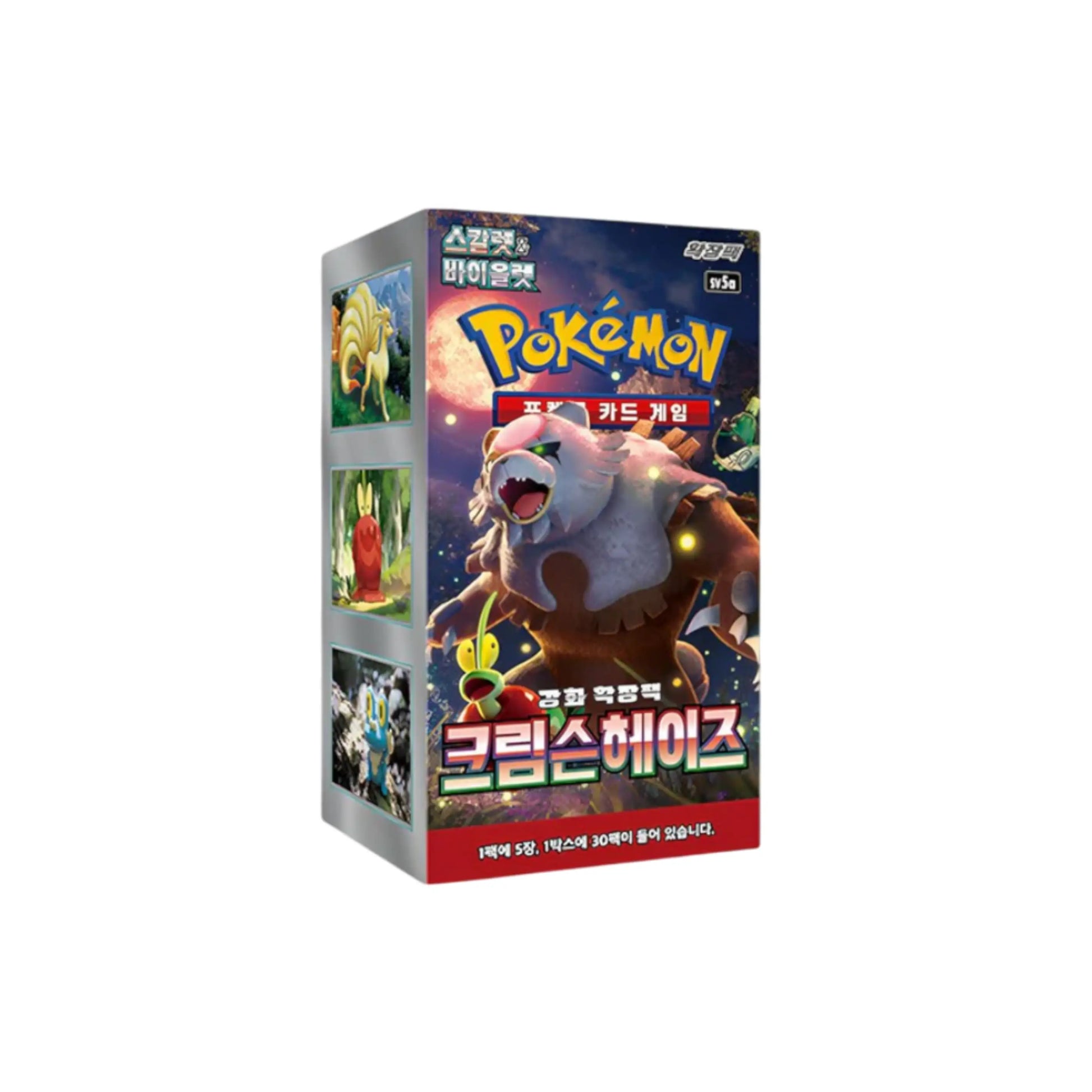 Crimson Haze Booster Box (asijsky)