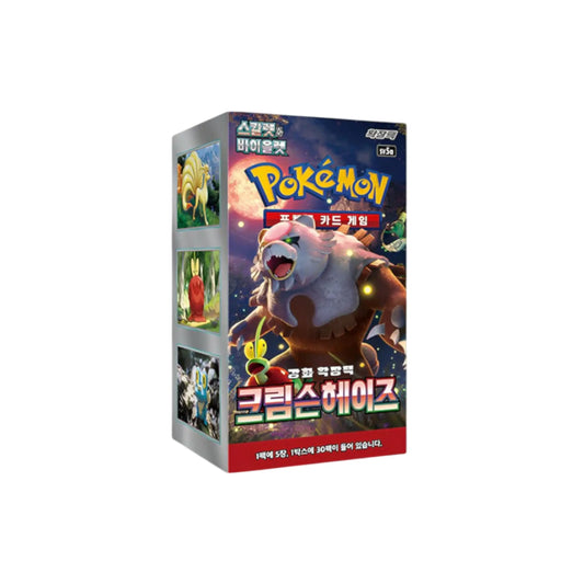 Crimson Haze Booster Box (asijsky)
