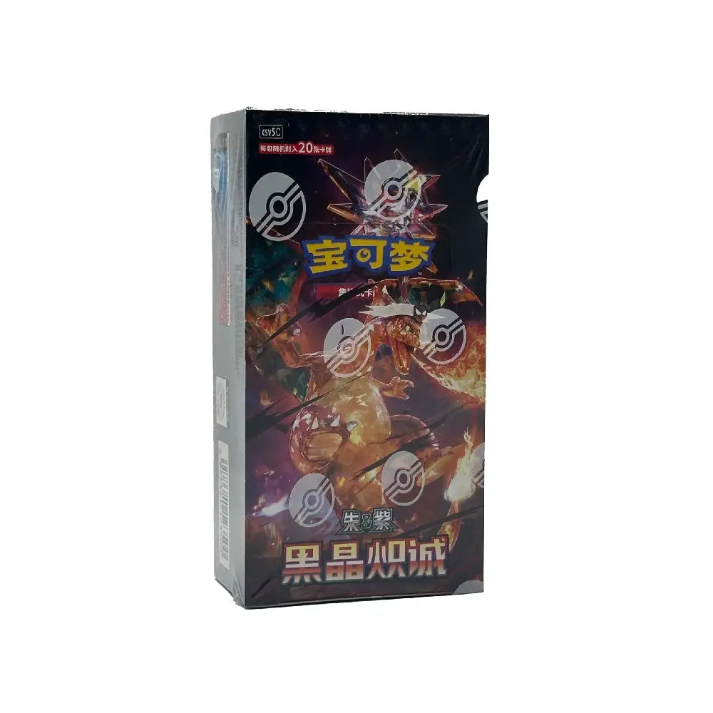 Dark Crystal Blaze Jumbo Booster Box (čínsky)