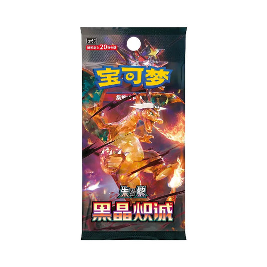 Dark Crystal Blaze Jumbo booster (čínsky)
