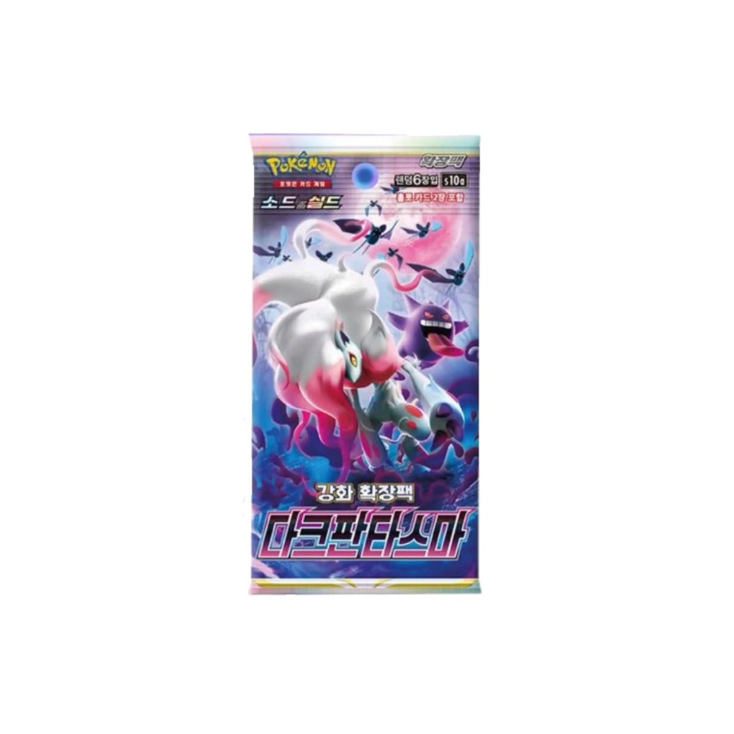Dark Phantasma Booster (korejsky)