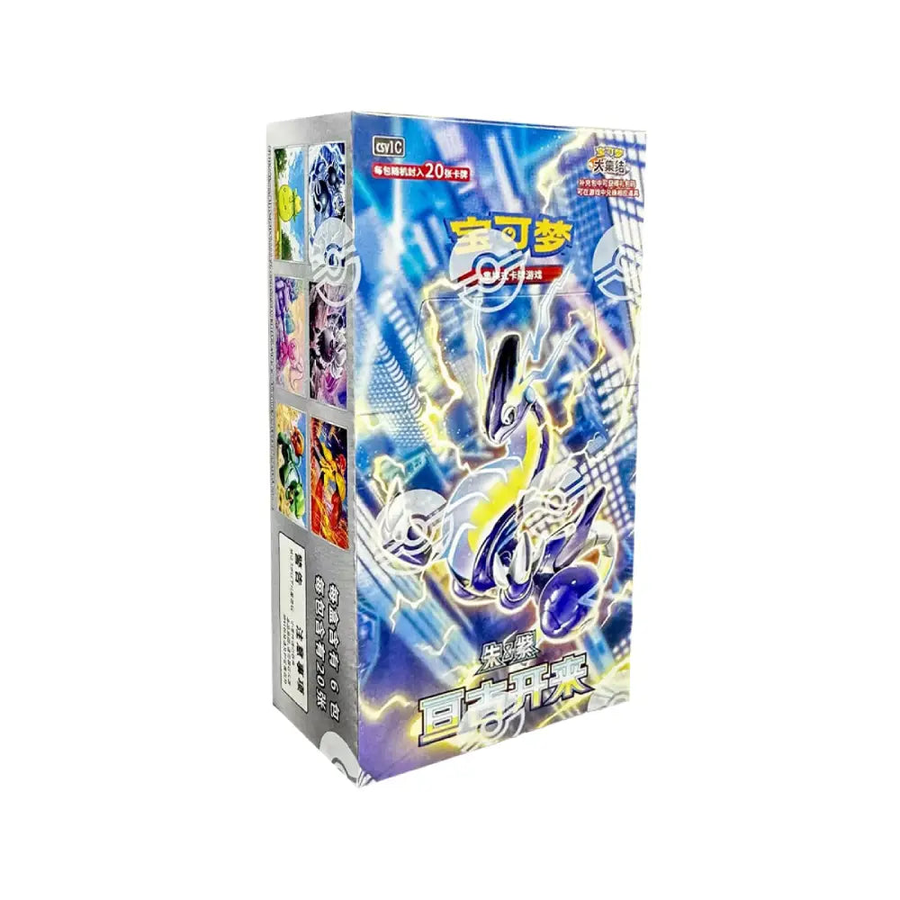 Eternal Birth Jumbo Booster Box (čínsky)