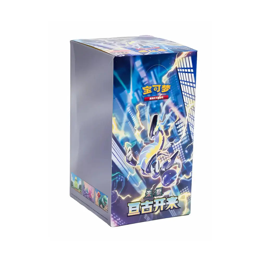 Eternal Birth Slim Booster Box (čínsky)