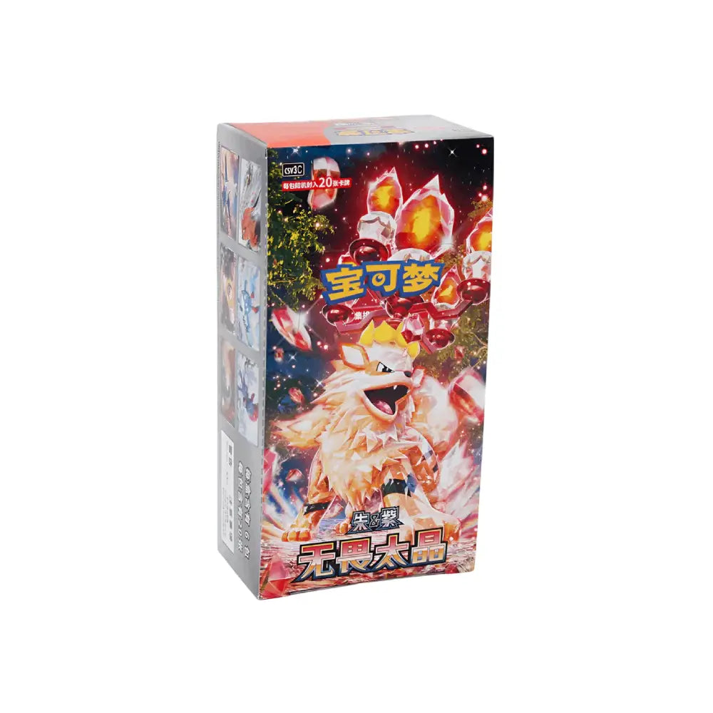 Fearless Terastal Jumbo Booster Box (čínsky)