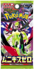 Pokémon TCG: Mega Evolution - Nihil Zero Booster Pack (Japonský)